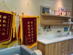 -上海仁爱医院口腔科 · 种植
