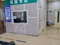 -广州仁爱天河医院体检中心