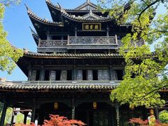 -台州府城(东湖)