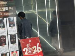 -关你鬼室大型密室逃脱(佛山创意园店)
