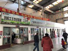 门面-西郊国际农产品交易中心