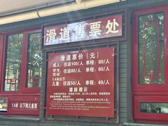 -红螺寺