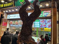 -型男美蛙烤牛蛙(南长街店)