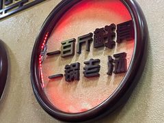 -金杨拉面王小吃面馆·牛三宝面·红烧牛肉粉