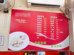 -海平馄饨(逍遥二路店)