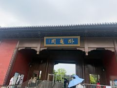 -老坤记·南阳名菜馆(十三年坤记老店)