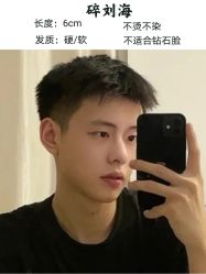 -贝勒爷专业男发
