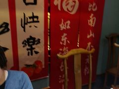 -即墨印象
