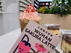-Seesaw Coffee(武商MALL·武广店)