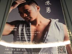 器械区-金吉鸟健身游泳