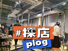 -胡四哥特色火盆烧烤(总店)
