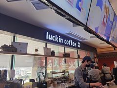 -瑞幸咖啡(第一城店)