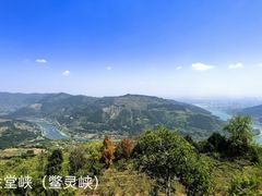 -金堂县云顶石城风景区