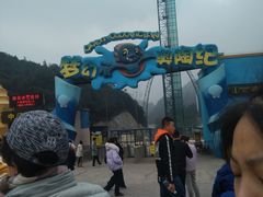 -梦幻奥陶纪景区