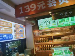 -素满香·食养自助(天一广场店)