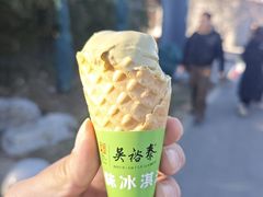 -吴裕泰(雍和宫店)