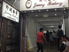 -珍妮曲奇聪明小熊(上环店)