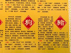 -钦赐仰殿道观