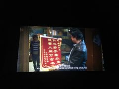 -上河影城(运河城店)