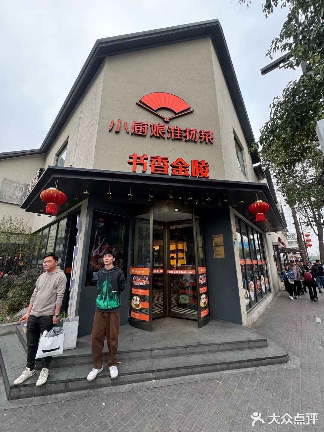 逛老门东，吃定春天，第一口鲜🐡