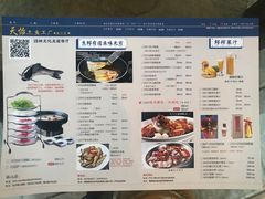 -天怡·鱼工厂(临江店)