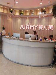 点击看大图 -爱儿美儿童摄影(奥森公园店)