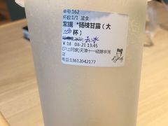 -沪上阿姨·精选茶饮(十一经路店)