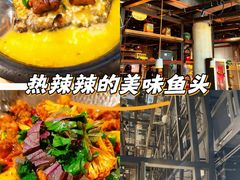 -探鱼·鲜青椒爽麻烤鱼(天一广场店)