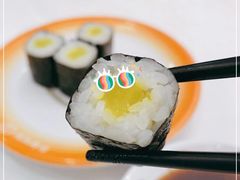 -元气寿司(金光华店)