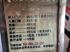 -盛彼得温泉度假酒店