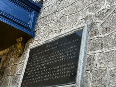 -烟台山景区
