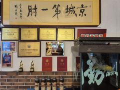 -小城外婆肴私房菜.家宴聚集点(圆明园颐和园·清河上地店)