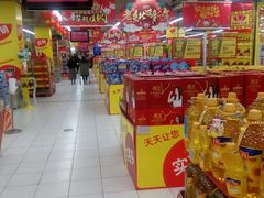 -华润万家(凯德和平广场店)