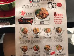 菜单-8锅臭臭锅·正宗台湾小火锅(中心五路店)