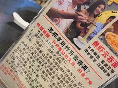-丽的面家(多宝路店)