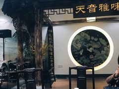 大堂-九炉分座(个园店)