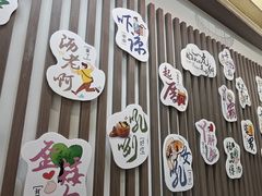 -老福洲·三十年福州味(斗东店)