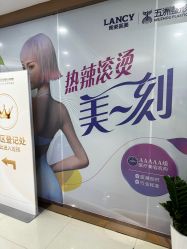 -武汉五洲整形外科医院