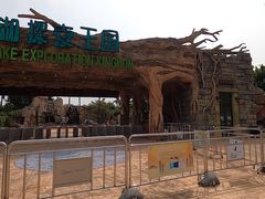 -美的鹭湖探索王国