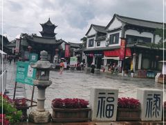 -云南民族村
