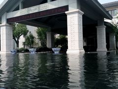 android_upload_pic-东航云逸酒店(九溪烟树店)