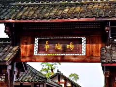 -秀丽东方