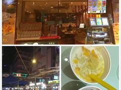 门面-许留山(梳士巴利道店)