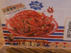 -冶建镜子·老南昌大排档·江西虾王(总店)