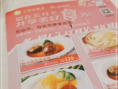 -小榄公饭店·岭南庭院餐厅(民安北路店)