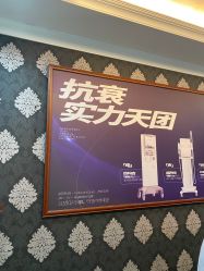 点击看大图 -深圳阳光医疗美容医院·旗舰店