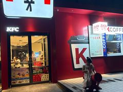 -肯德基(世纪公园站店)