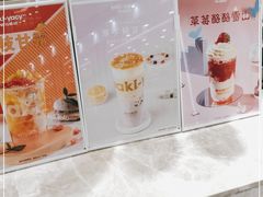-永旺梦乐城(常熟新区店)
