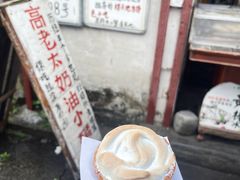 -高老太奶油小攀(新建南路店)