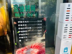 -老磁器口豆汁店(天坛店)